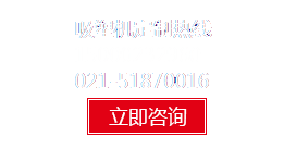上?？ゾ远涤邢薰?> </div>
    </article>
  </div>
</section>
<!-- 我们优势 -->
<section class=